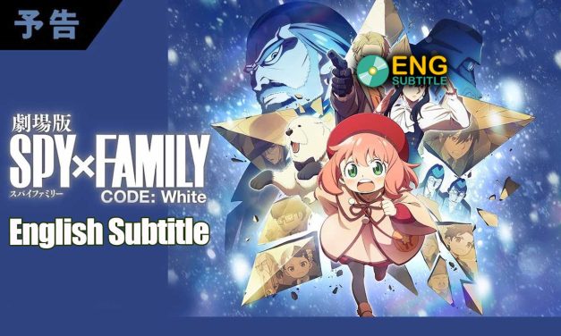 Spy x Family Code: White (2023), English Subtitle