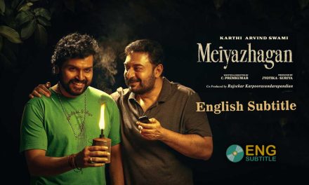 Meiyazhagan (2024), English Subtitle