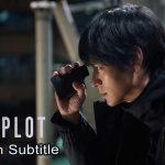 The Plot (2024), English Subtitle